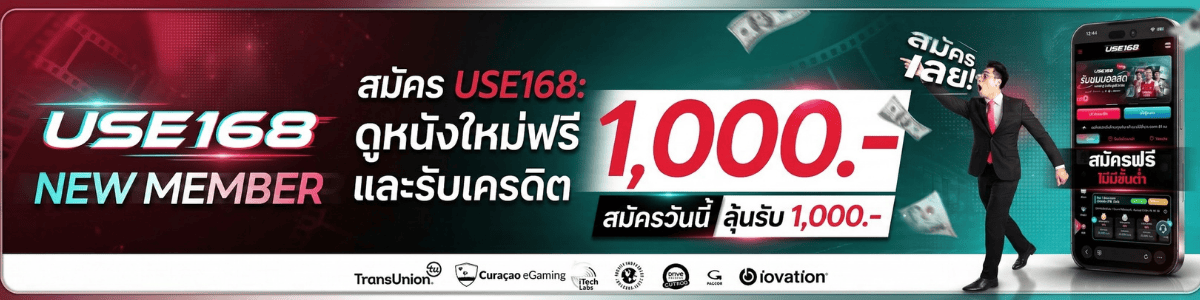 use168