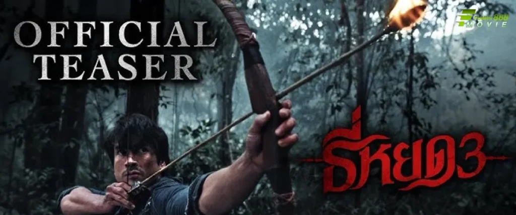 ธี่หยด 3 Death Whisperer 3 Teaser ลุ้นบทสรุปสุดท้าย ของความหลอนตั้งแต่ภาคแรก ระทึกขวัญสะเทือนจอ