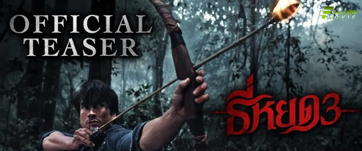 ธี่หยด 3 Death Whisperer 3 Teaser ลุ้นบทสรุปสุดท้าย ของความหลอนตั้งแต่ภาคแรก ระทึกขวัญสะเทือนจอ